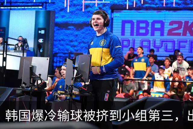 韩国爆冷输球被挤到小组第三，出线形势堪忧，韩媒怒批球队负于南非是“耻辱”