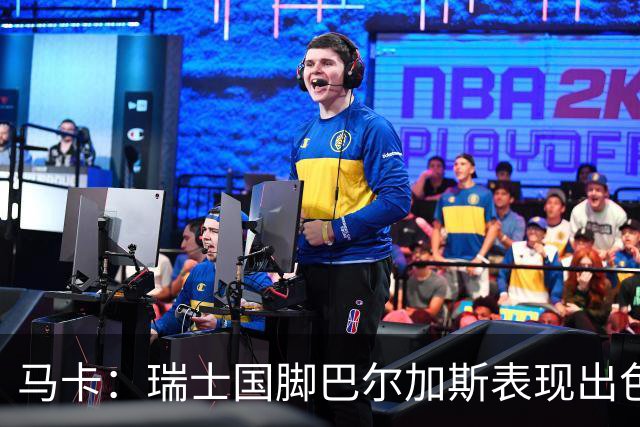 马卡：瑞士国脚巴尔加斯表现出色身价上涨，布莱顿等多队有意